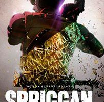 Poster Spriggan Netflix Serie TV 2022 Anime