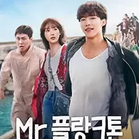 El señor placton netflix comedia romantica coreana