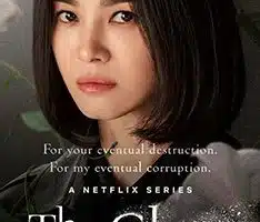 Poster La Gloria Netflix Serie Tv 2022 2023 The Glory